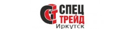 Спец Трейд - Иркутск, оптово - розничная продажа спецодежды